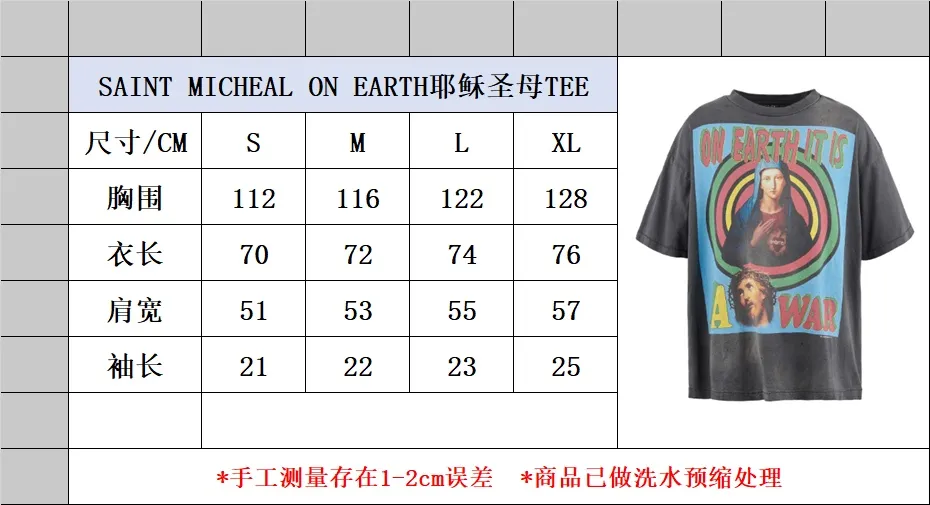 SAINT MICHAEL SS TEE/ON EARTH/BLK Jesus, Mary, Holy Infant Earth TEE Ready-to-wear Assut special piece dyeing, washed and distressed Vintage process, front and rear super complex super large printing, top purchasing agent technology
